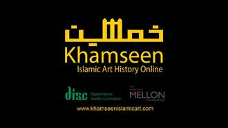 Water And Sound In Islamic Architecture Khamseen