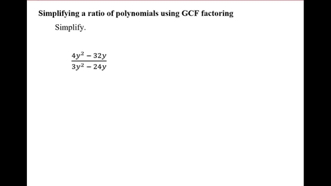 Thumbnail for entry Simplifying a ratio of polynomials using GCF factoring