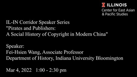 Thumbnail for entry IL-IN Corridor Speaker Series: Fei-Hsien WANG, &quot;Pirates and Publishers: A Social History of Copyright in Modern China&quot;