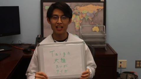 Thumbnail for entry Taiga | Japan