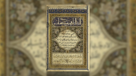 Thumbnail for entry A.S. Yahuda &amp; Islamic Manuscripts: A Symposium