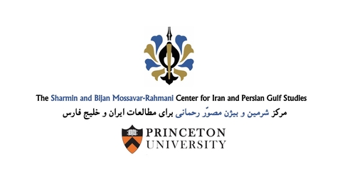 Thumbnail for entry 4.12.2023 MRC Wednesday Seminar: State of Resistance: Politics, Culture, and Identity in Modern Iran A Conversation with Assal Rad