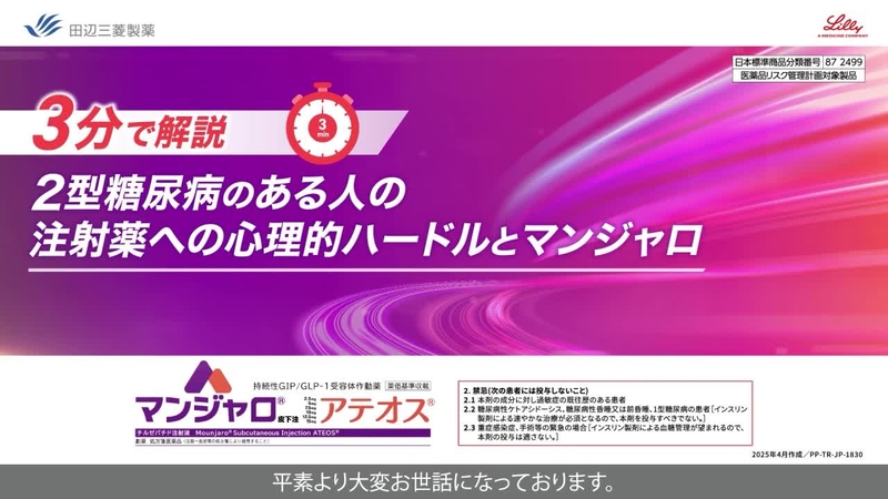 【2点以上値引き対象】 溟界 2024年 溟界備忘録｜べすらいむ