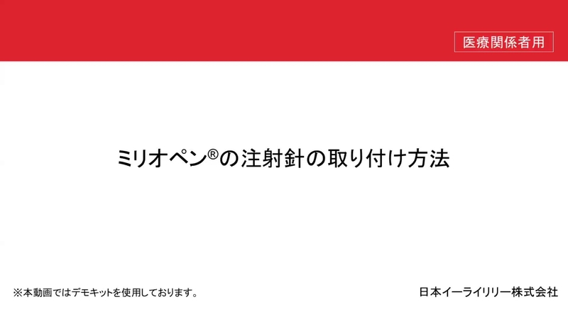 インスリン グラルギン BS注「リリー」 （インスリン グラルギン