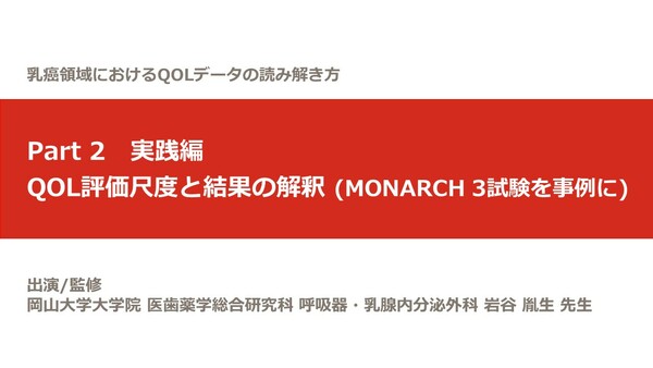 EM医学革命: 有用微生物群 いのちを救う驚異のEM-Xとは (EM情報