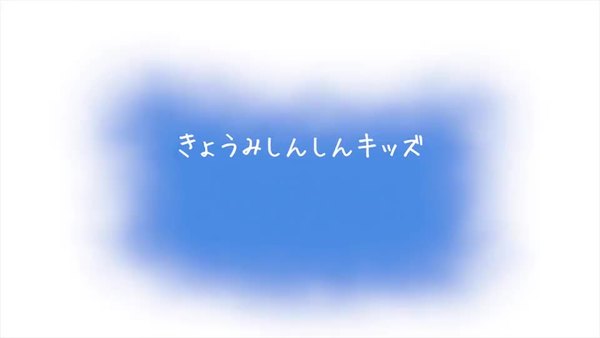 小児ヤングの糖尿病～小児糖尿病について～|知りたい！糖尿病