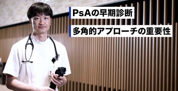 Doctor's EYES 我々は何を診、何を知るべきか。“視て、聴いて、触って