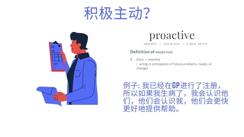 Thumbnail for 21-22: The Uni Doctor - proactive healthcare (Chinese)