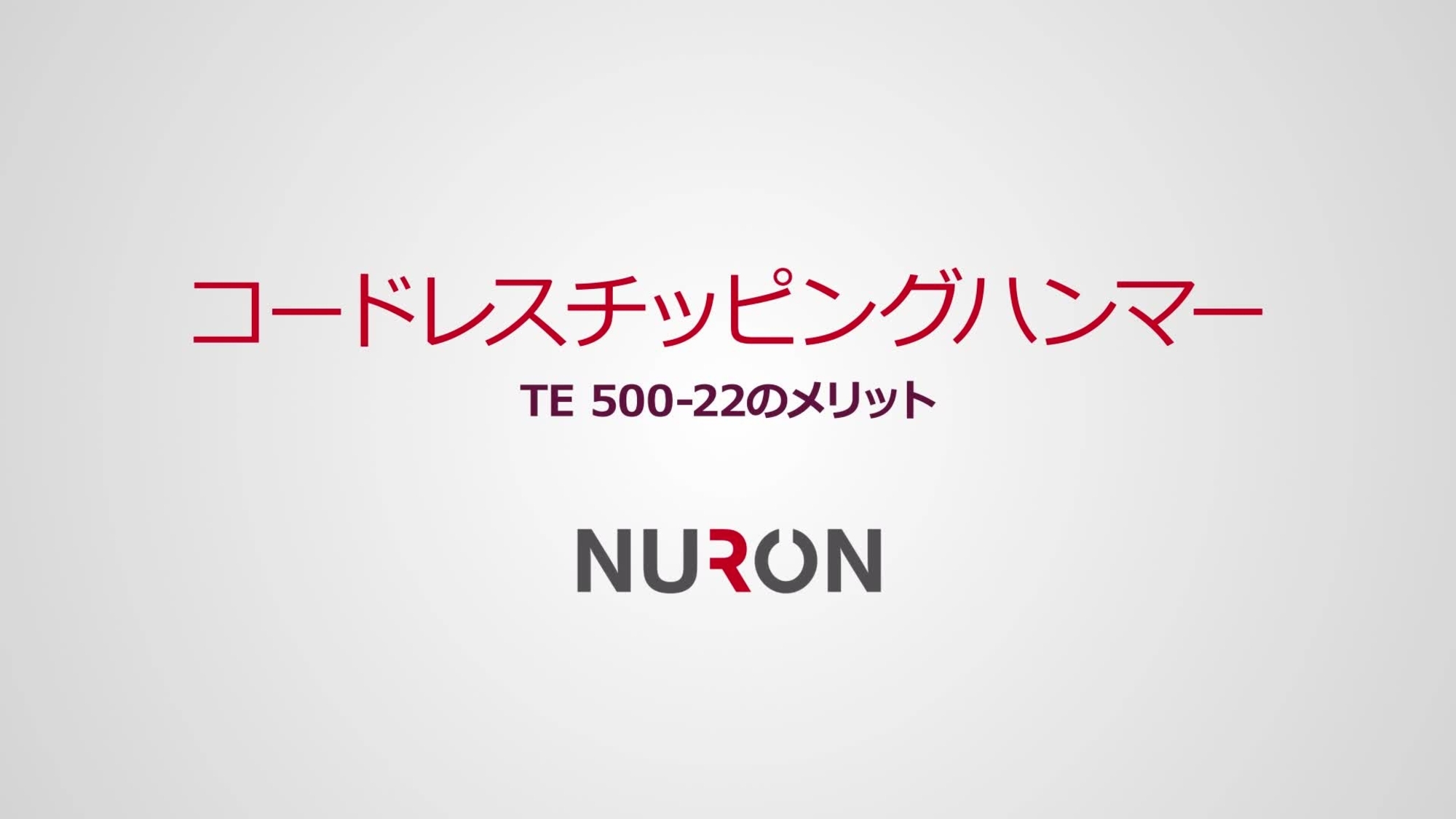 TE 500-22_Promo_16x9_JP (2920106)