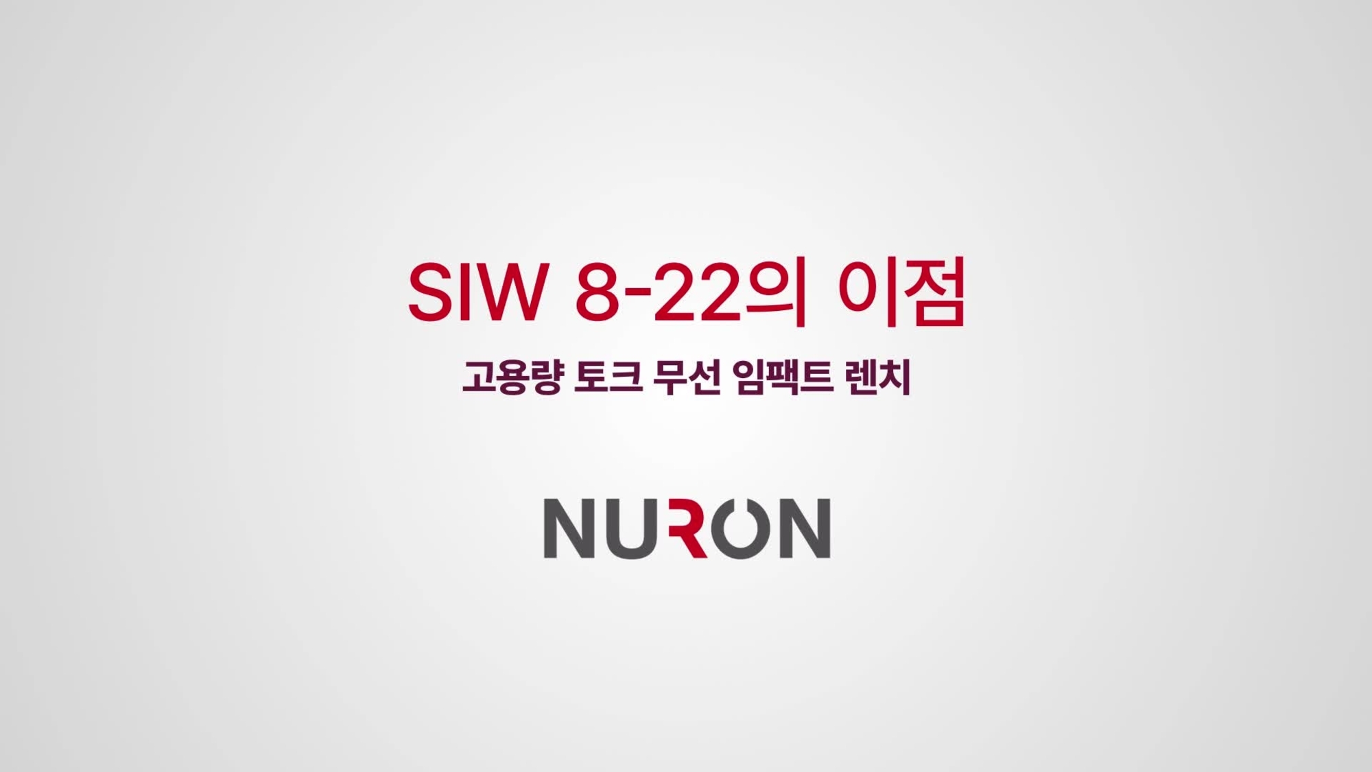 52. SIW 8-22_Promo 02_16x9_KR (3019230)