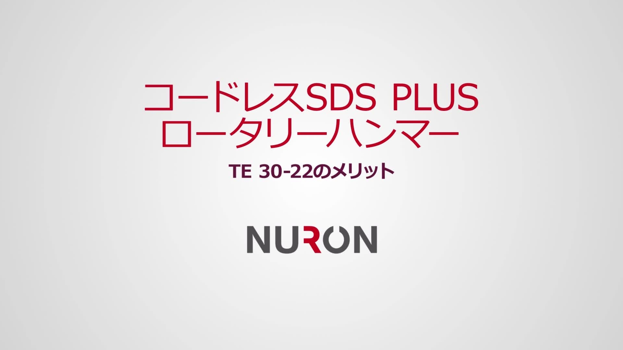 TE 30-22_Promo_16x9_JP (2920072)