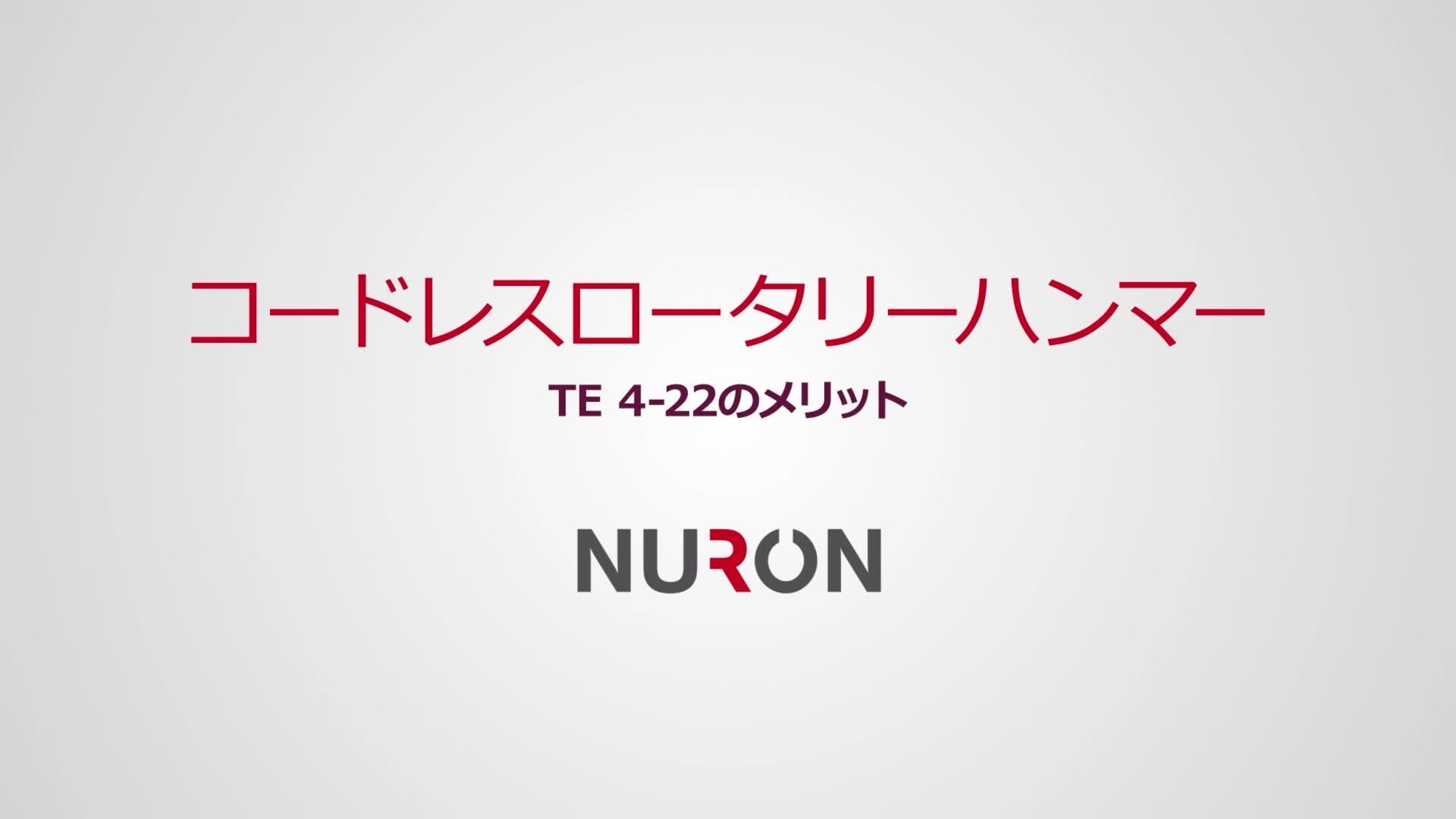 TE 4-22_Promo_16x9_JP (2920136)