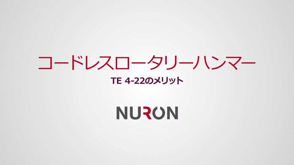 TE 4-22_Promo_16x9_JP (2920136)