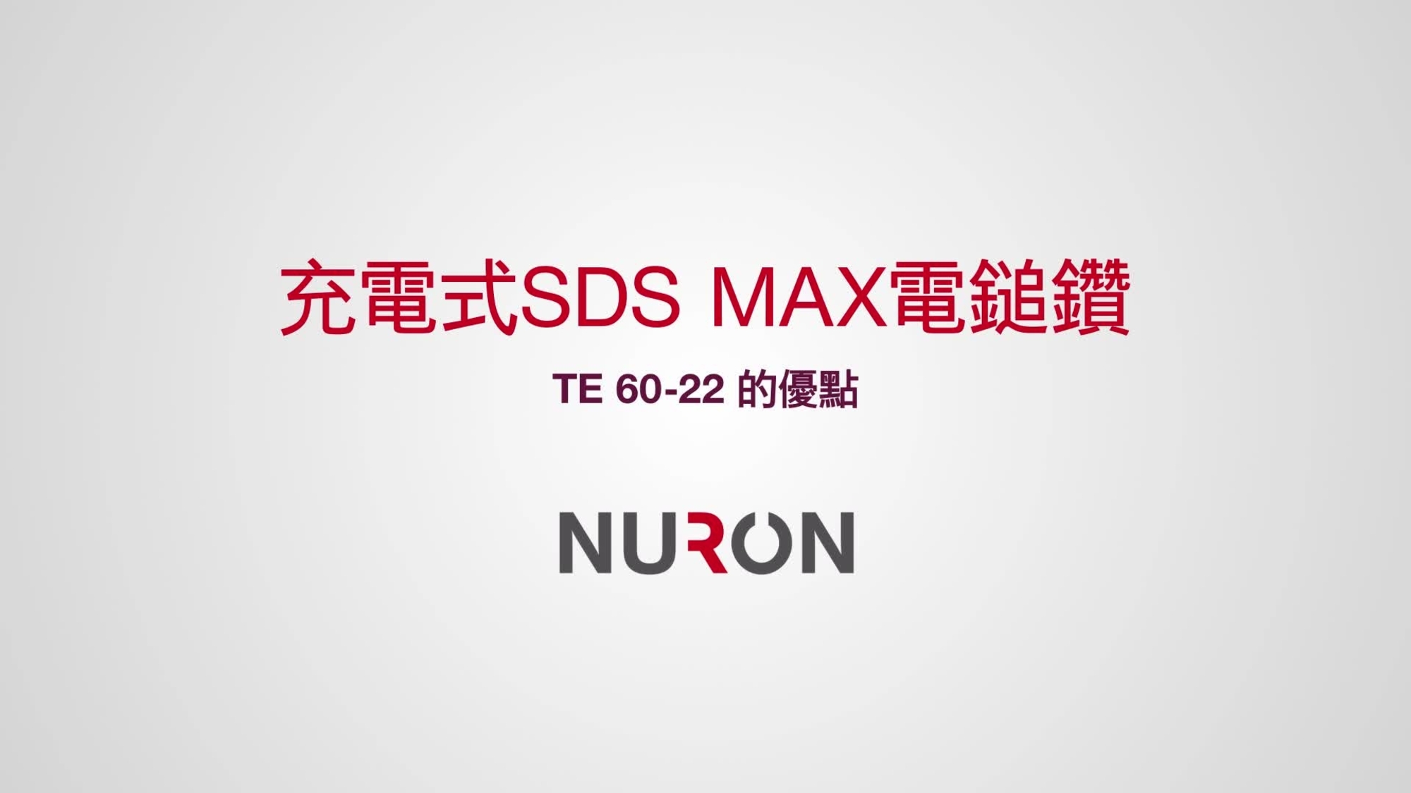 TE 60-22_Promo_16x9_TW (2966827)
