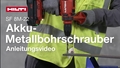 Anleitungsvideo für den richtigen Umgang mit dem SF 8M-22 (G03) Akku-Metallbohrschrauber