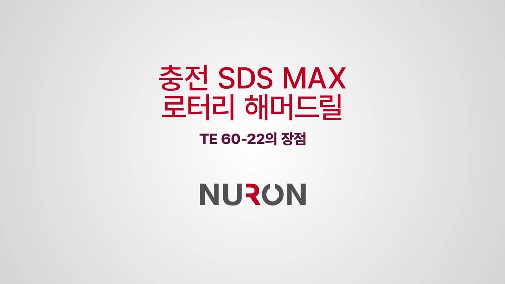 47. TE 60-22_Promo 02_16x9_KR (3019133)