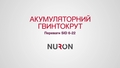 NCP_SID_6-22_Promo_16_9_UA_RoW_v1 (3572234)