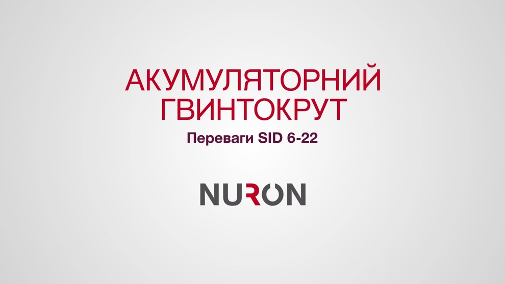 NCP_SID_6-22_Promo_16_9_UA_RoW_v1 (3572234)