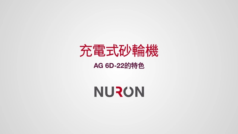 Image 2 of 6: Promotional video for AG 6D-22 highlighting its health and safety features.
