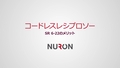 SR 6-22_Promo_16x9_JP (2920002)