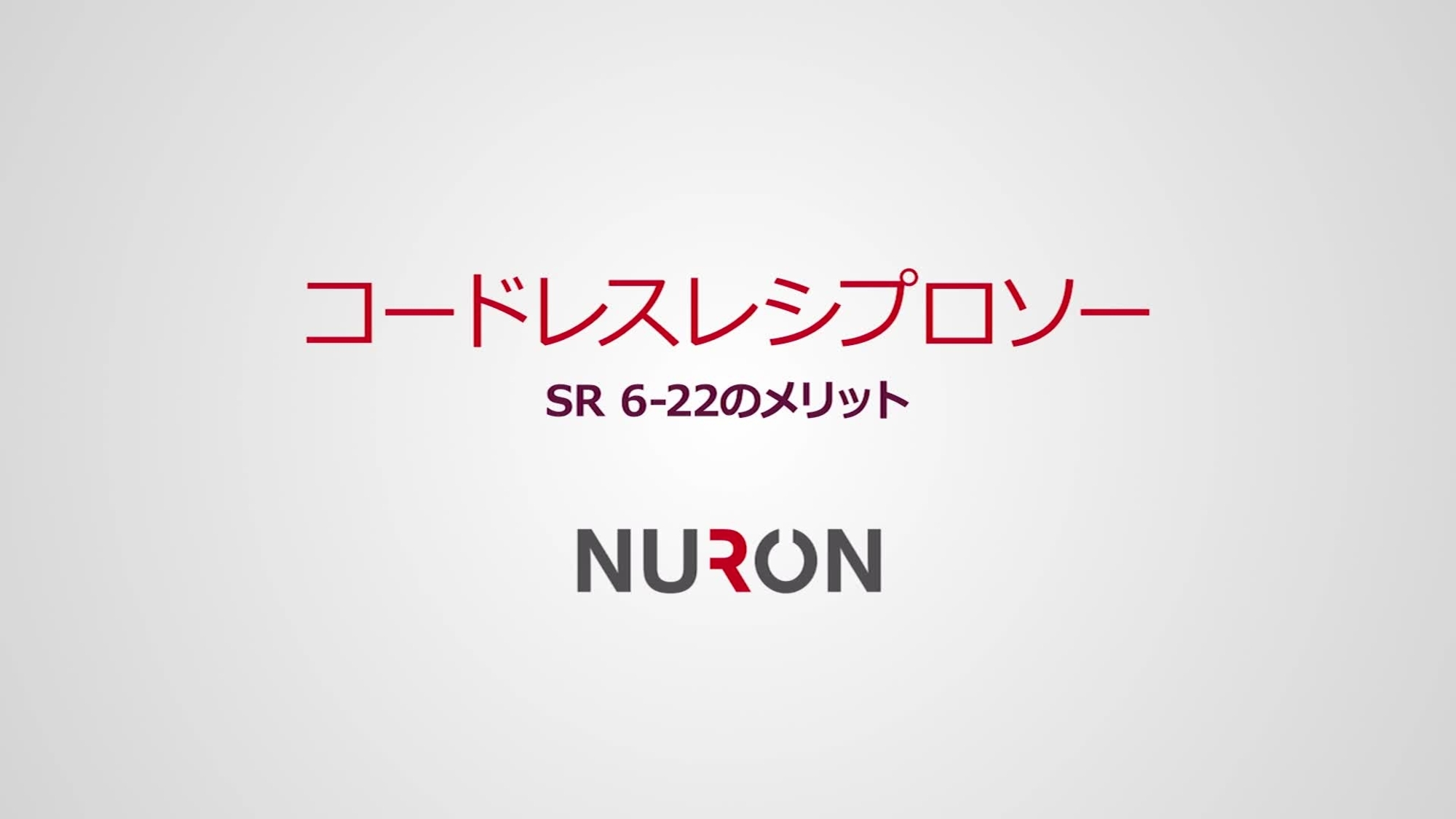 SR 6-22_Promo_16x9_JP (2920002)