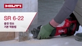 [07] SR 6-22_How-To_16x9_KR (3008048)