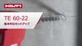TE_60-22_howto_basic_setup_16x9_JP (2912637)