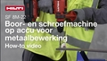 Instructievideo correct gebruik SF 8M-22 (G03) accu-schroefboormachine voor metaal