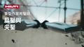 Promotional video communicating the features and benefits of our new range of Bull point and FlatPoint chisels for heavy-duty breakers. Standard outro for HOL