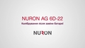 Інструкційне відео з використання функції SensTech на AG 6D-22, що містить реальні кадри.