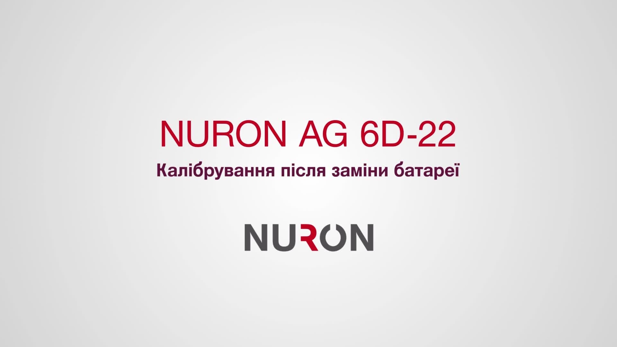 Інструкційне відео з використання функції SensTech на AG 6D-22, що містить реальні кадри.