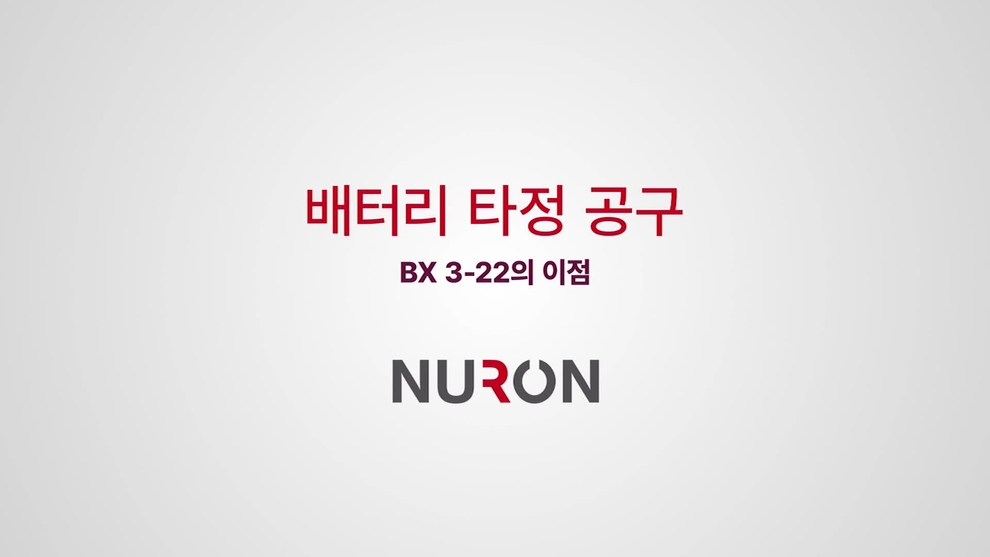 40. BX 3-22_Promo 02_16x9_KR (3019170)