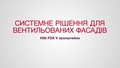Hilti_Eurofox_Fox-V_2021_UA (3059494)