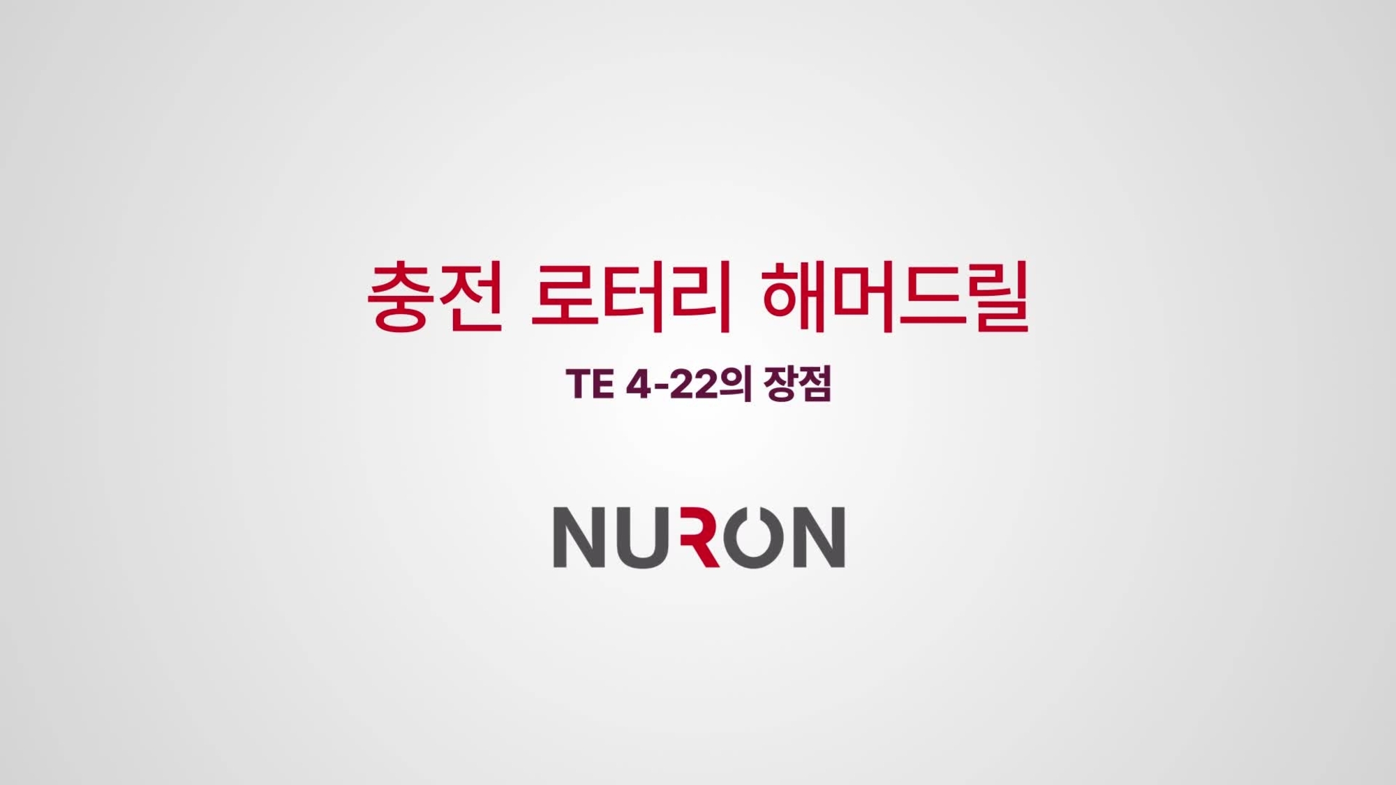 45. TE 4-22_Promo 02_16x9_KR (3019139)