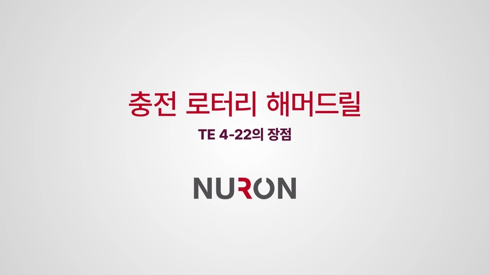 45. TE 4-22_Promo 02_16x9_KR (3019139)