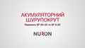 NCP_SF_6H-22_SF_6-22_Promo_16_9_UA_RoW_v11 (3572143)
