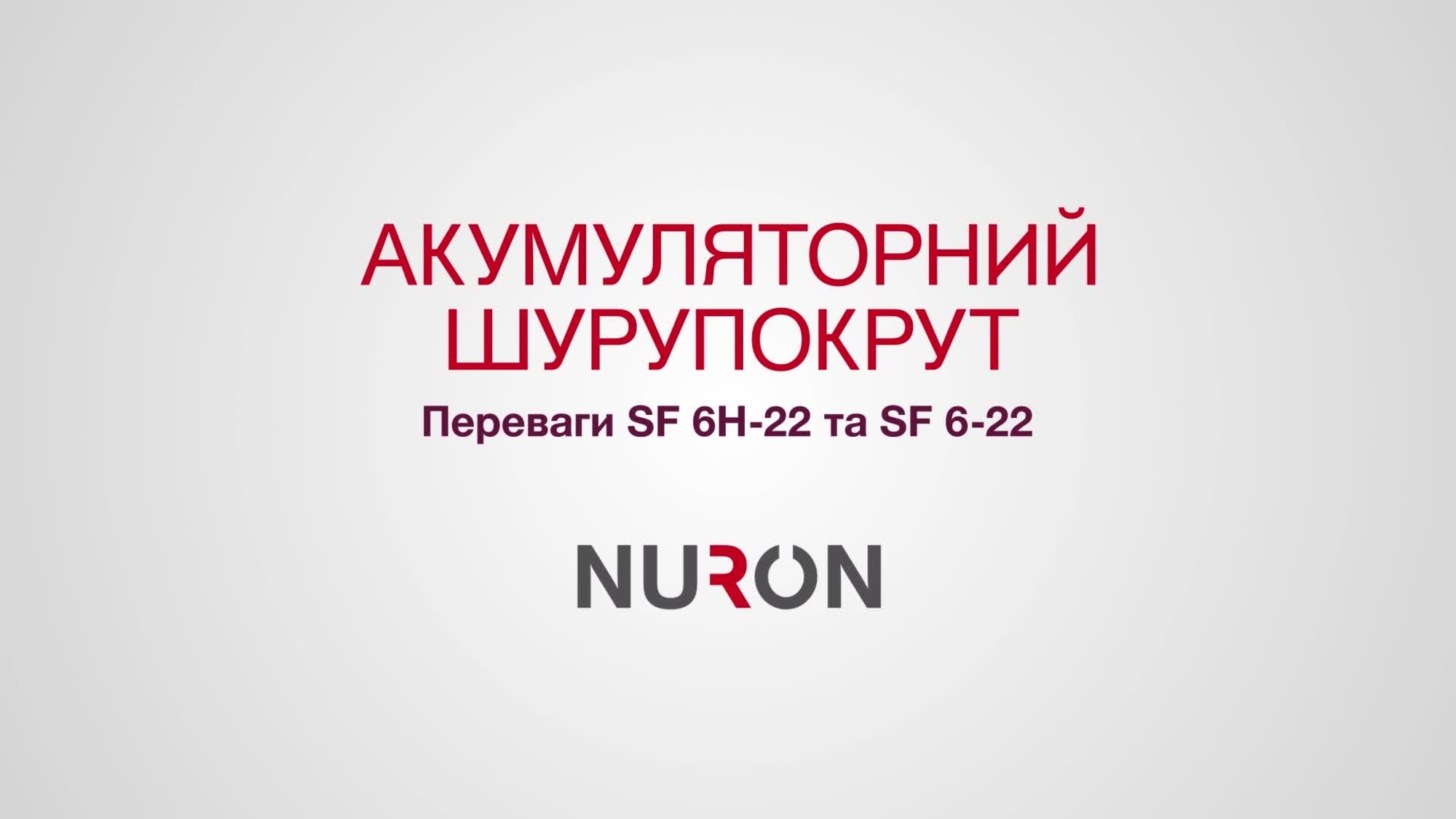 NCP_SF_6H-22_SF_6-22_Promo_16_9_UA_RoW_v11 (3572143)