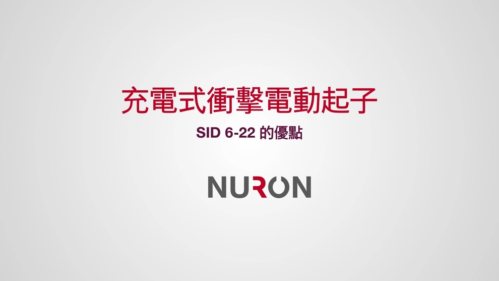 SID 6-22 showcase video, benefits and features