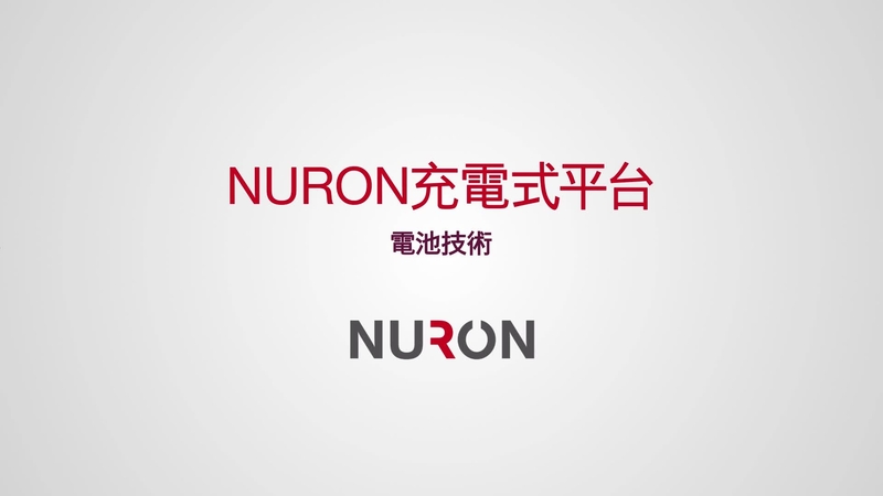 Battery technology animation video with application footage to highlight the technology and innovation of the Nuron batteries.