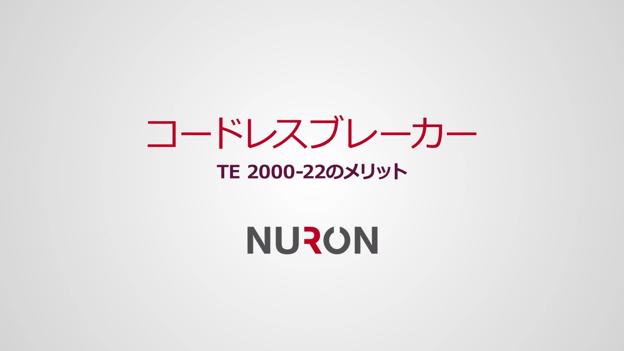 TE 2000-22_Promo_16x9_JP (2940509)