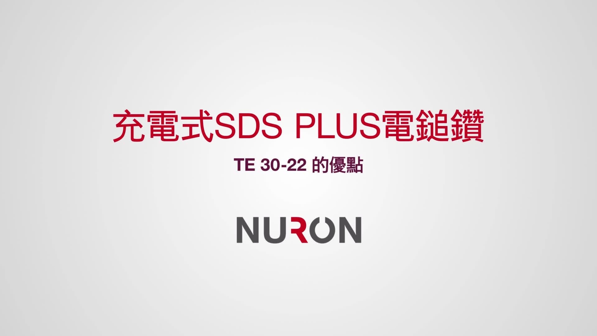 TE 30-22_Promo_16x9_TW (2966819)