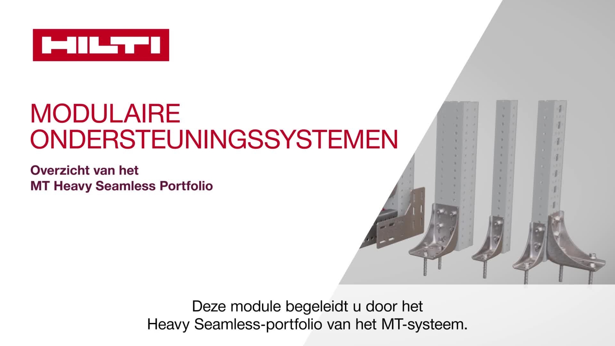 Vidéo de formation promotionnelle externe pour ingénieurs et entrepreneurs avec vue d'ensemble de la gamme MT Heavy Seamless.