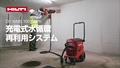 DD WMS 100-22 PK 充電式水処理システムのプロモーションビデオ。