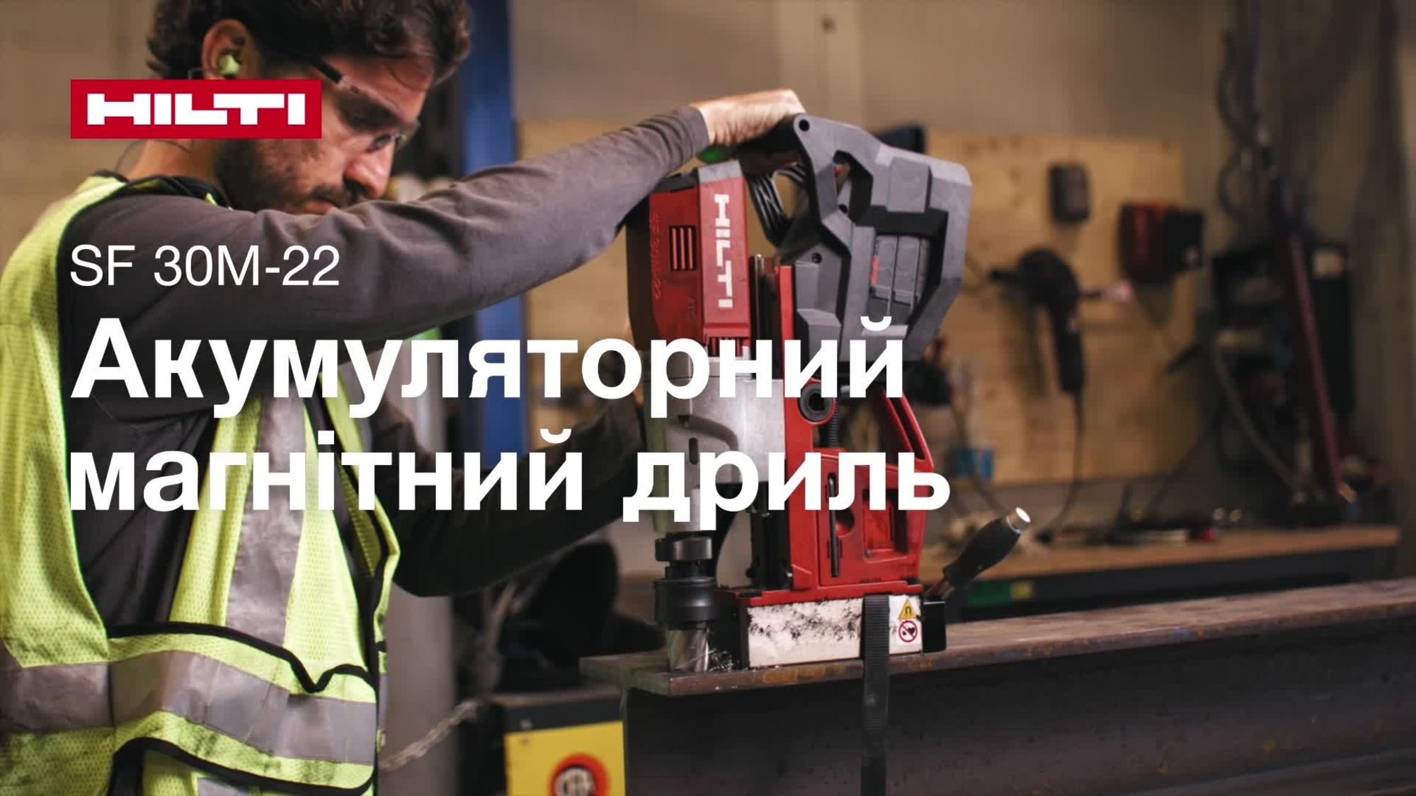 SF 30M-22 для синхронізації з описом HOL. Опис функцій свердлильної установки для сталі (Nuron).