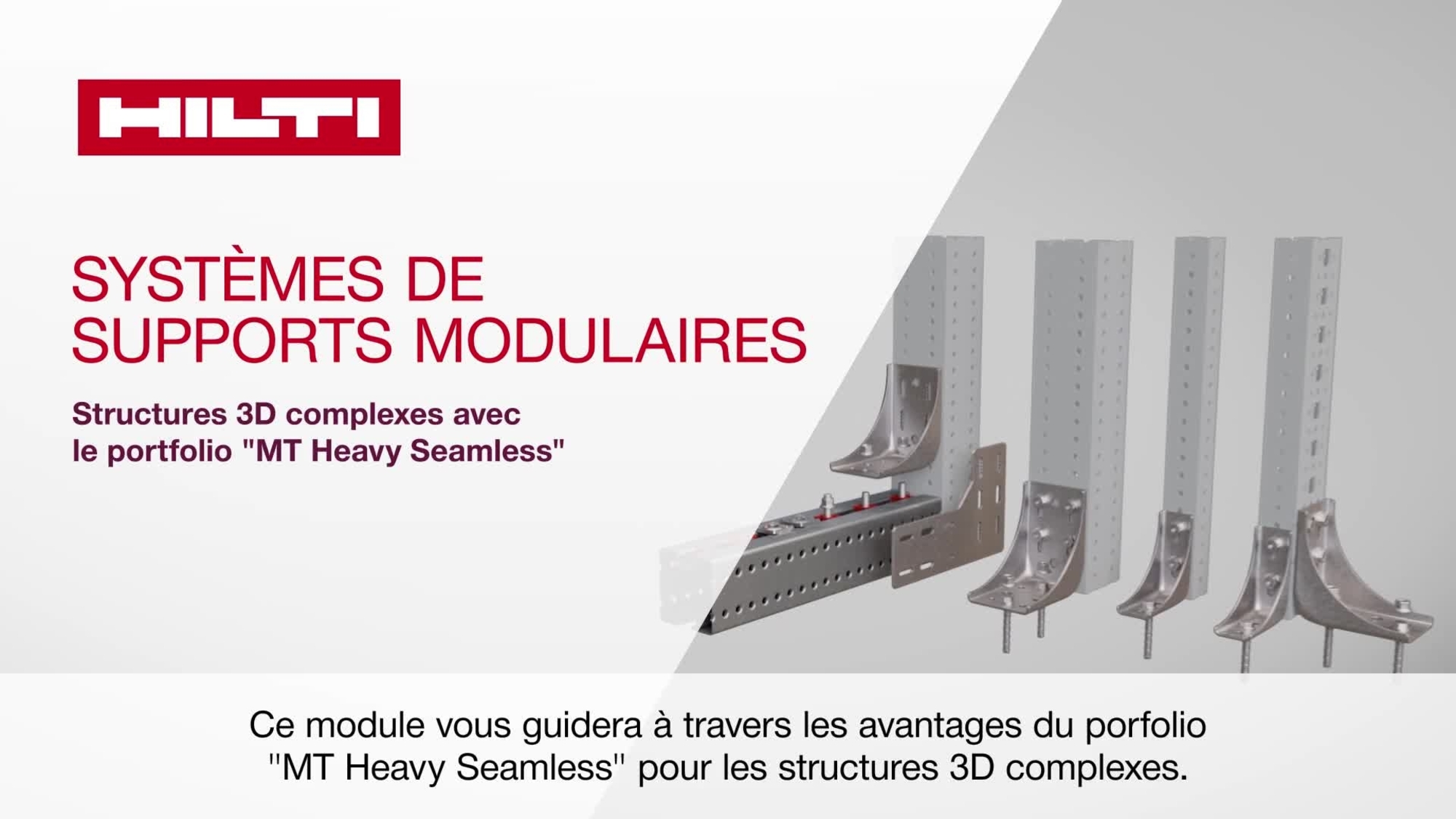 Vidéo de formation pour ingénieurs et entrepreneurs sur la gamme MT Heavy Seamless (structures 3D complexes).