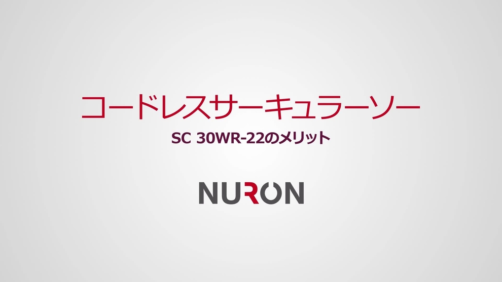 SC 30WR-22_Promo_16x9_JP (2919992)