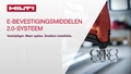 Promotionele video die de voordelen en functies van E-fasteners belicht. Deze video's tonen compatibiliteit met een verscheidenheid aan kabel/kabelleiding flip en clips op basismaterialen. 
