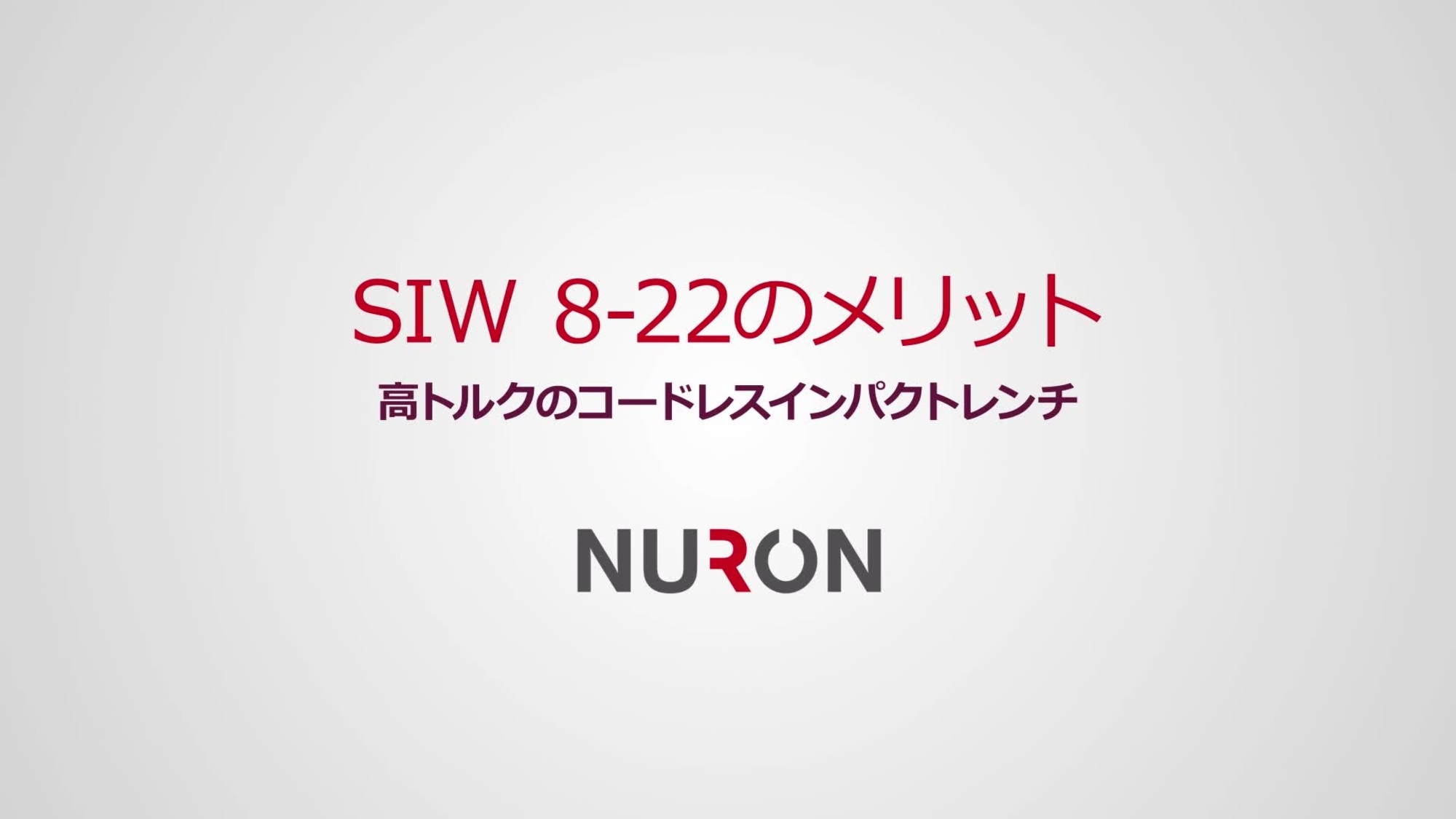SIW 8-22_Promo_16x9_JP (2920052)