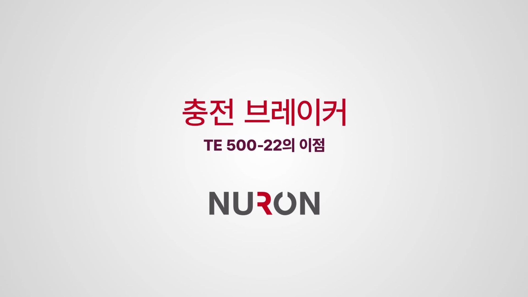 46. TE 500-22_Promo 02_16x9_KR (3019135)