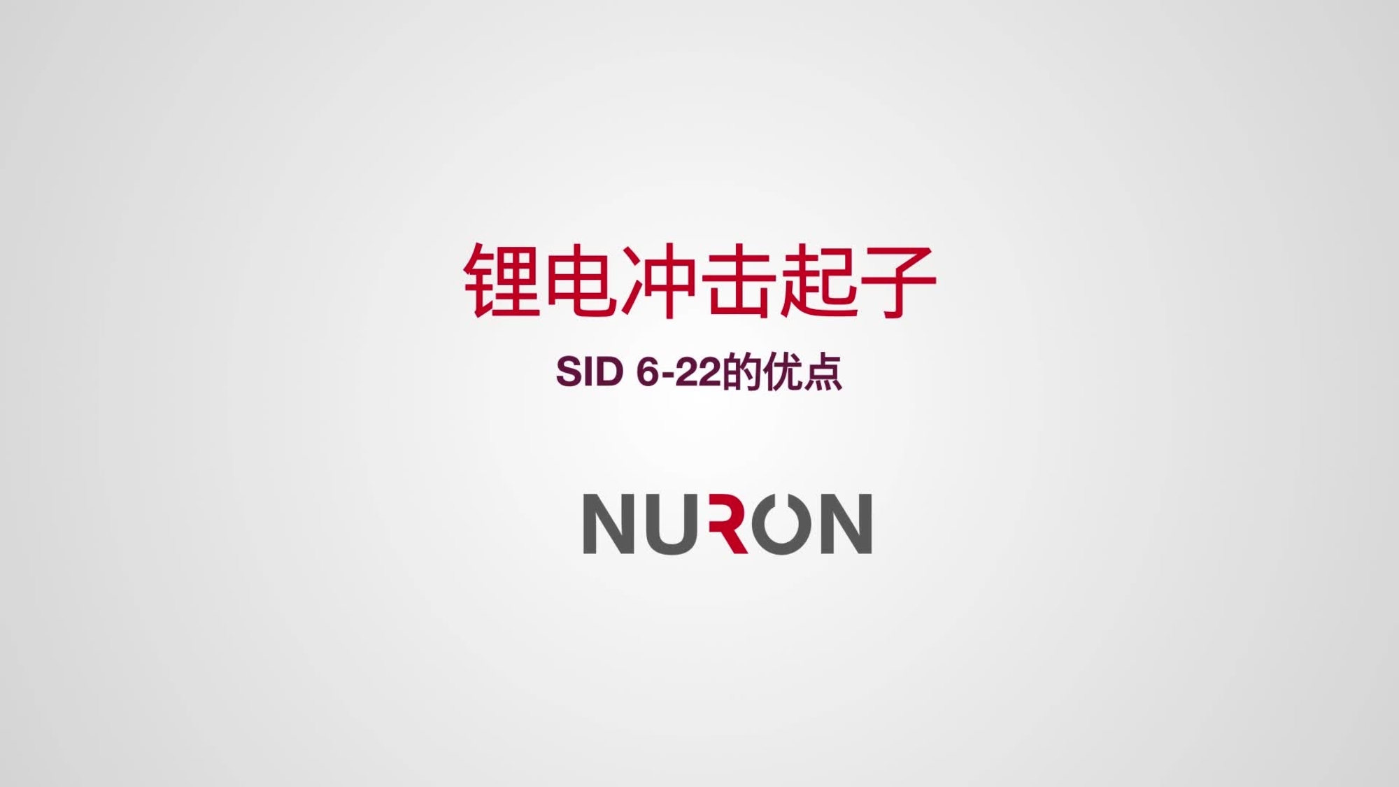 51.SID_6-22_Promo_16x9_CN (3001799)